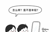 老婆给我买件衬衣