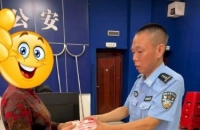 老人执意再转9万——谨防诈骗！！