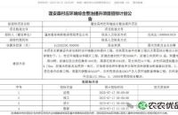 投资4.1亿！蓬安农村又有大动作