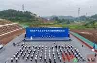 绵遂资内铁路遂宁至内江段开工！计划2030年7月建成通车川