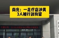 羞死人！羞死人！