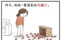 换个位置再看，真的是自己的问题！