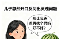 格局打开