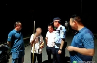 别怕，我们送你回家！