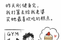 世界上没有免费的午餐，但是宠老婆就有了