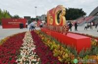 89岁钟本和教授现身川大130周年校庆 她让中国亿万农民用上国产磷肥