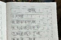 被故事狠狠戳中！！