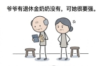 你告诉我什么是爱情