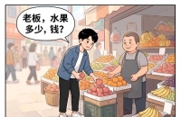 日常薅羊毛！！